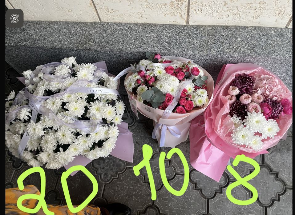 Цветы 3 букеты продам