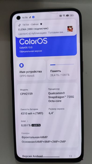 OPPO Reno 5 4g продам