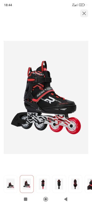 Роликовые коньки REACTION