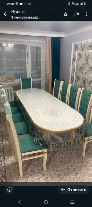 Стол со стульями