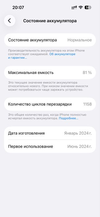 Iphone 15 pro 256 гб
