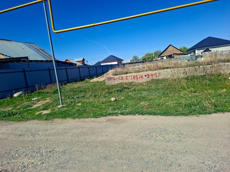 Продам участок с фундаментом