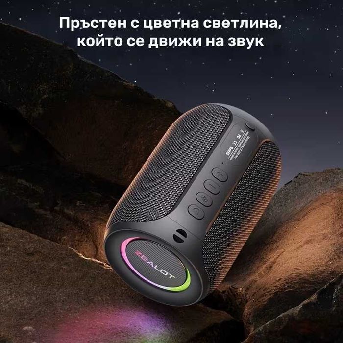 Zealot S32 Pro Bluetooth говорител