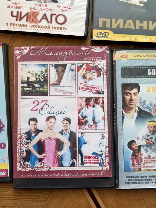 Продам DVD фильмы (Меломан)