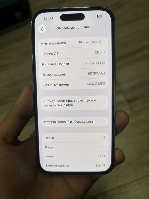 iPhone 14pro 128гб
