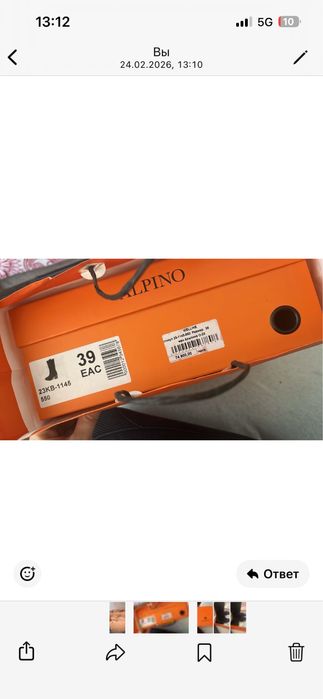 Продам сапоги новые