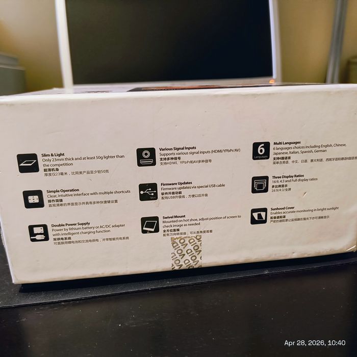 Vând monitor video  LCD Aputure  V-screen VS-1 de  7"