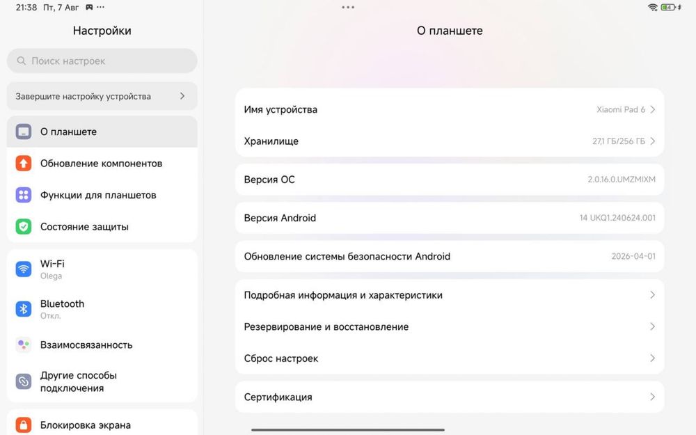 Продам Xiaomi pad 6