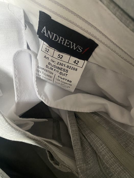 Мъжки официален костюм