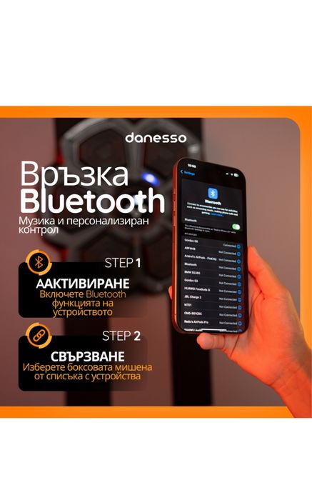 Боксова Дигитална Цел за Удар Box Danesso  Bluetooth  Говорител LED