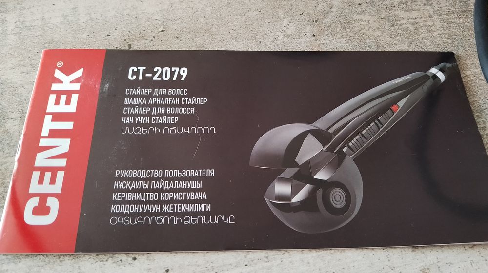 Продаю автоматическую плойку Centek CT-2079