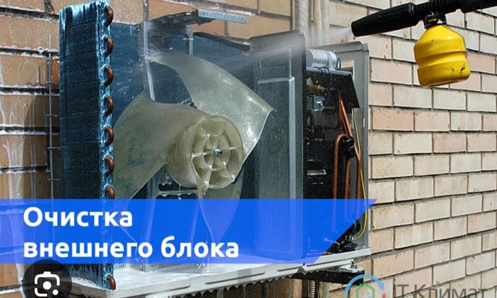 Римонт кондиционер Установка