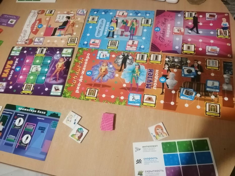 Настольные игры 300т