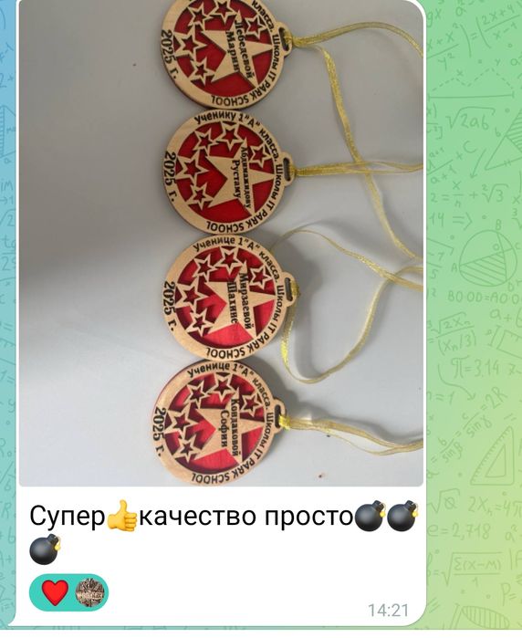 Медальки на любые мероприятия