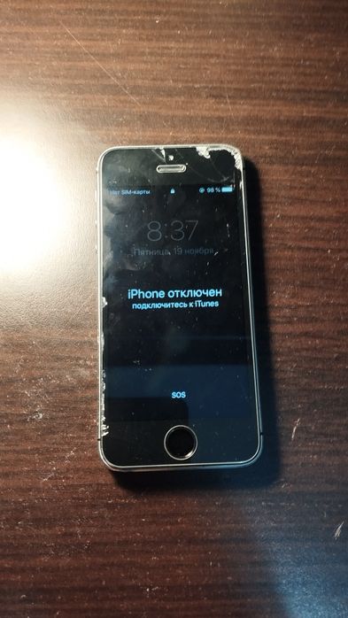 Обменяю это на любое вещь