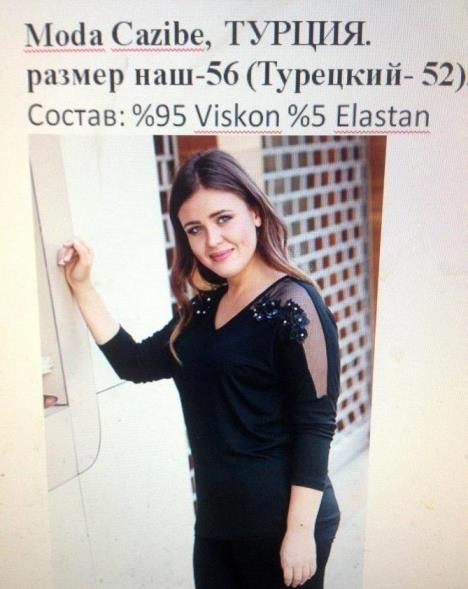 Двойка ТУРЦИЯ НОВАЯ, разм52, шифон, темно синяя, Красиво,Стильно.