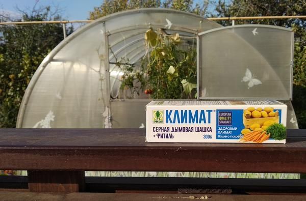 Серная дымовая шашка «КЛИМАТ»