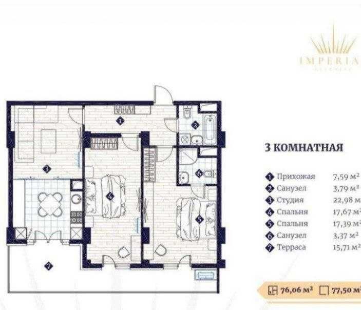 3/10,11/14 квартира на ЖК Imperial Club City Ор Алайский рынок