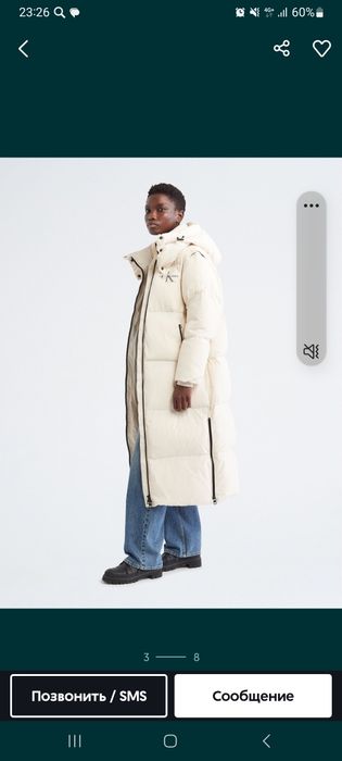 Продам куртку кельвин