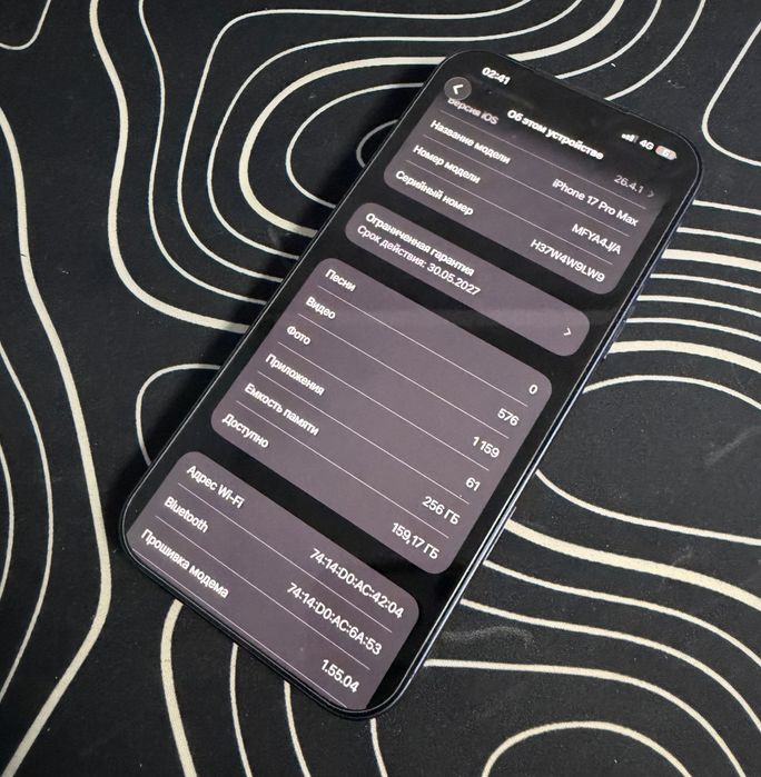 Обменяю Iphone 17 pro max 256 E-Sim на Iphone 17 pro