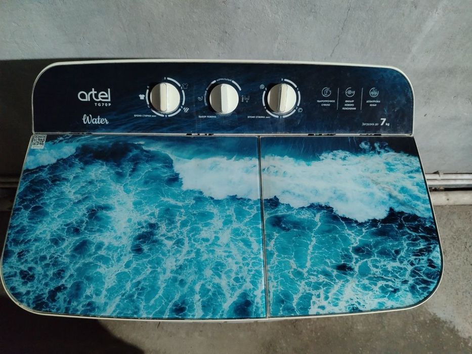 Кир мошина сотилади