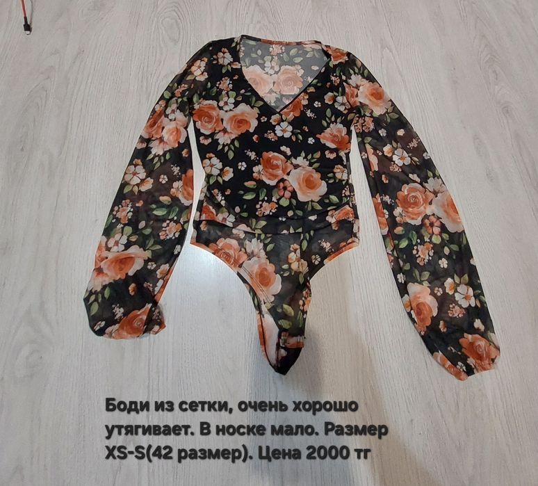 Разгружаю гардероб