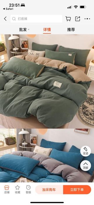 Продам постельные белье отличного качества