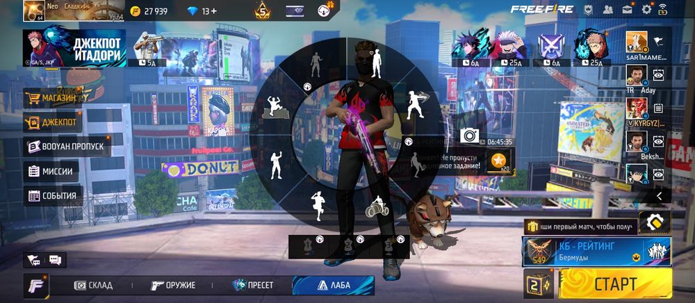 Продам фф аккаунт