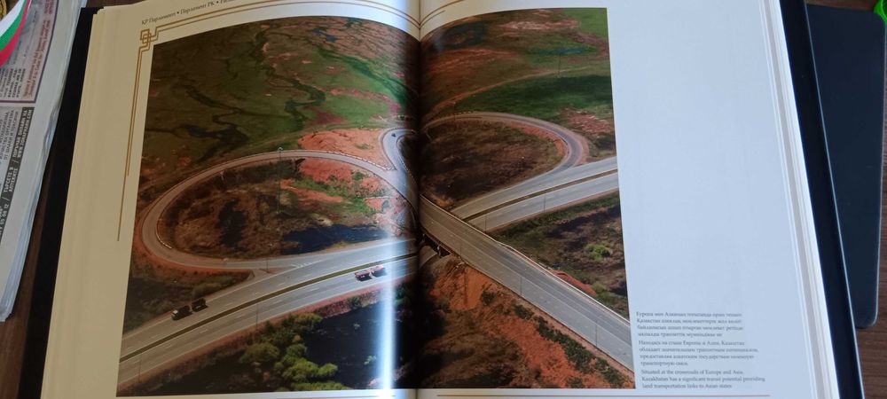 Луксозен фотоалбум Казахстан