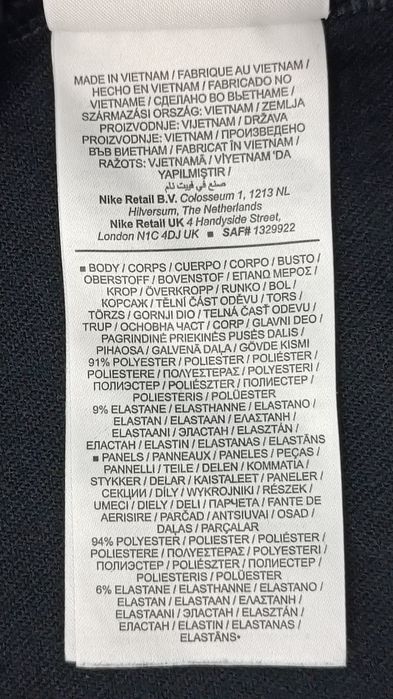 Nike DRI-FIT Liverpool FC Strike Top оригинално горнище ръст 137-147см