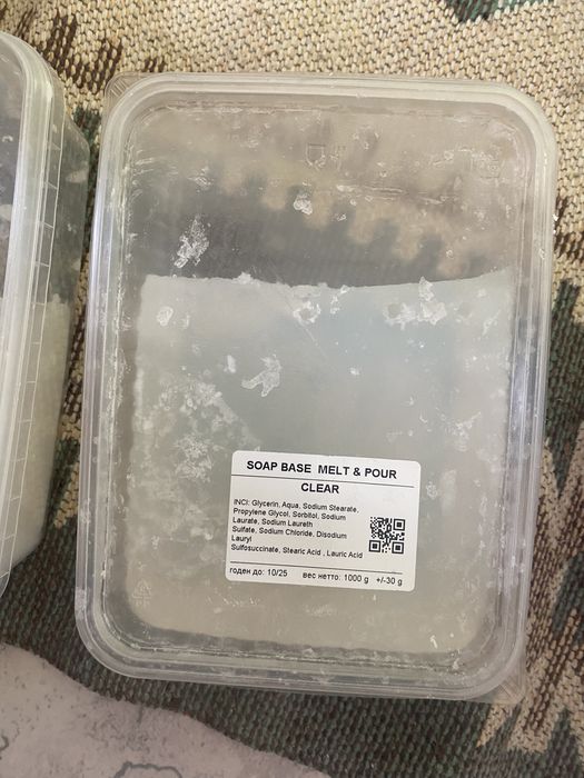 Основа для мыло качество супер