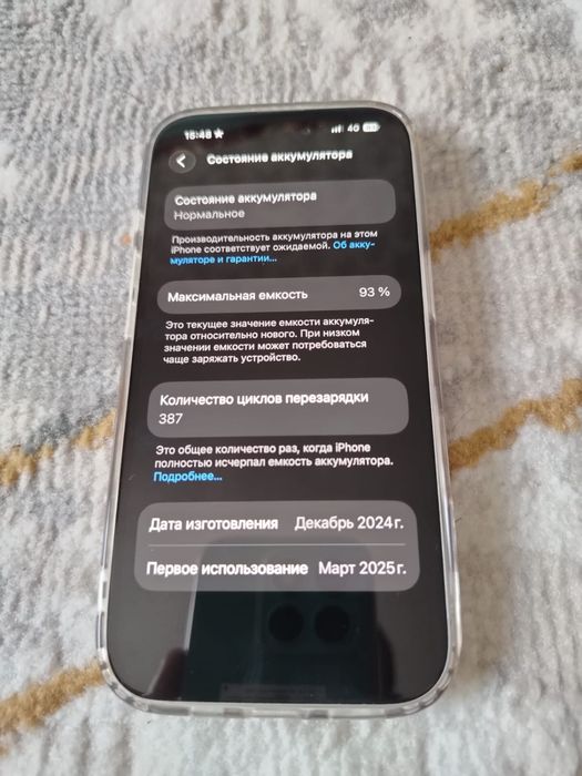 Iphone 16 128gb white