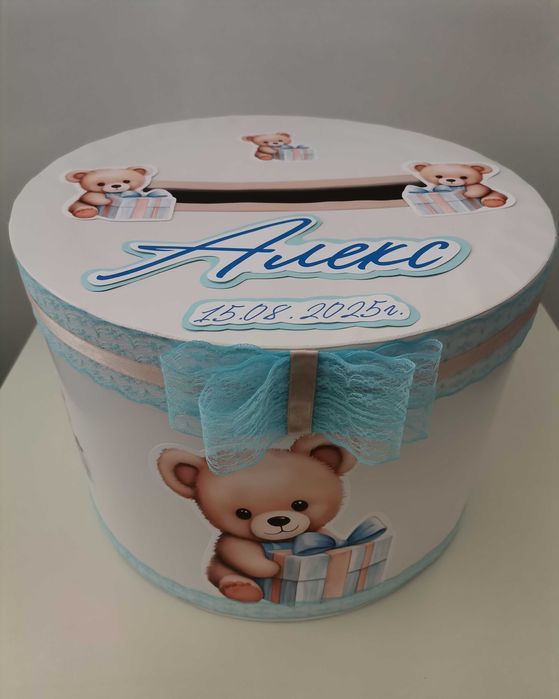 Кутия за пари  за рожден ден ,кръщене и други поводи