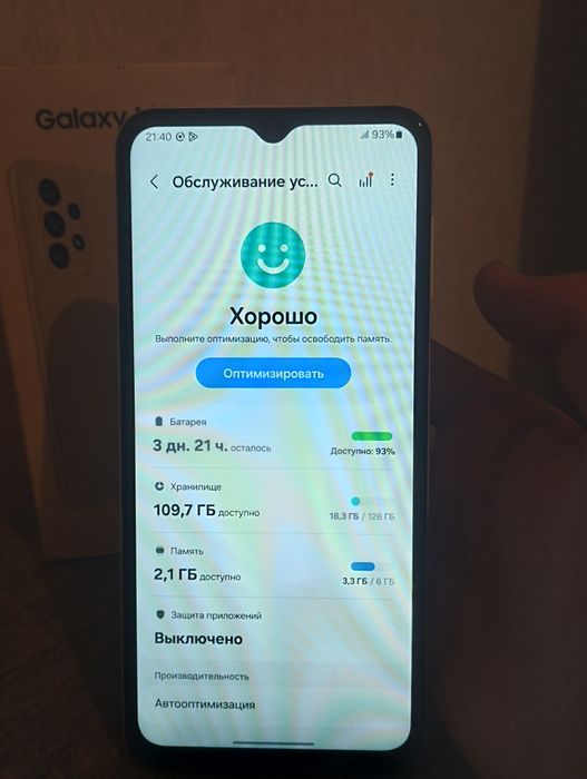Самсунг а23 128гб