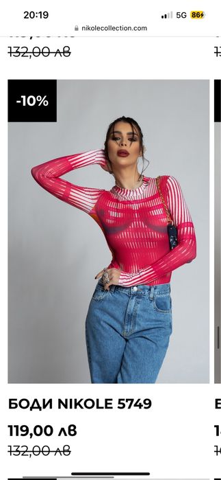 Чехли Steve Madden Nikole Collection