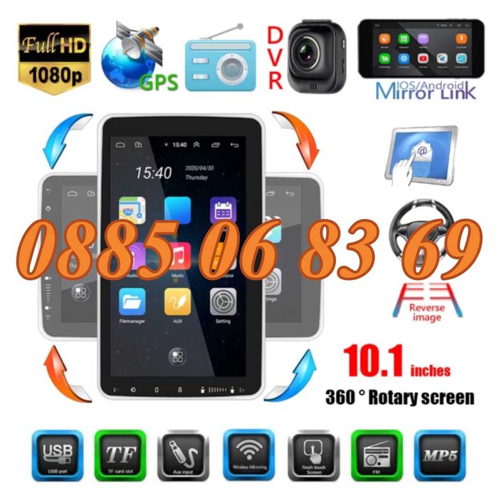 Мултимедия за вграждане 1 DIN 10.1" Android 14, 32GB + камера