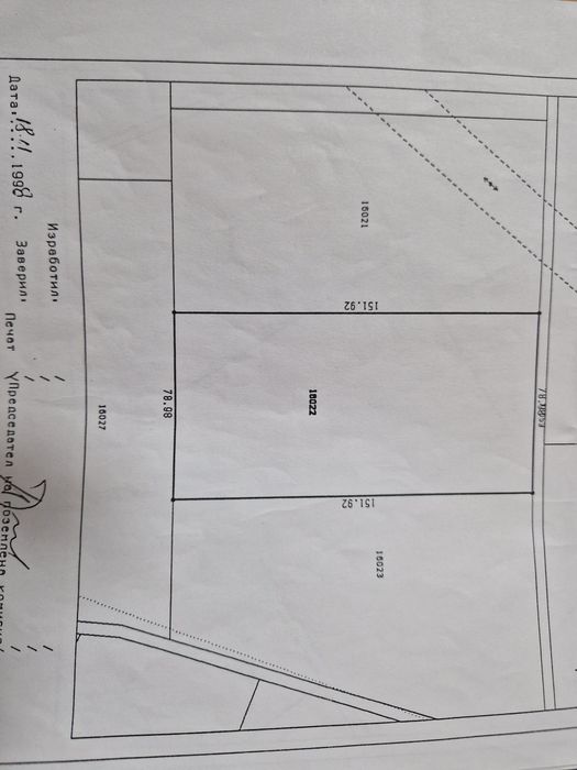 Продава се Земеделски имот в с. Равна гора, Област Бургас -  кв.м за 102 €/дка - Снимка #1