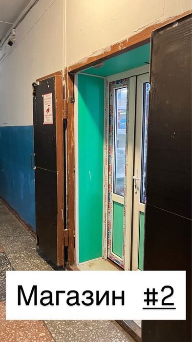 Общага - всё включено!