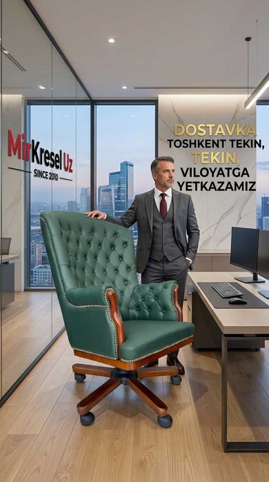 Навои Игровое Кресло Cougar MK-2843 Black Офисное Дома Navoi Kreslo