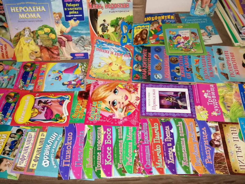 Разпродажба на книжарница(Стоката може да се закупува по отделно)