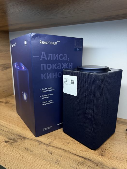Яндекс Станция Макс