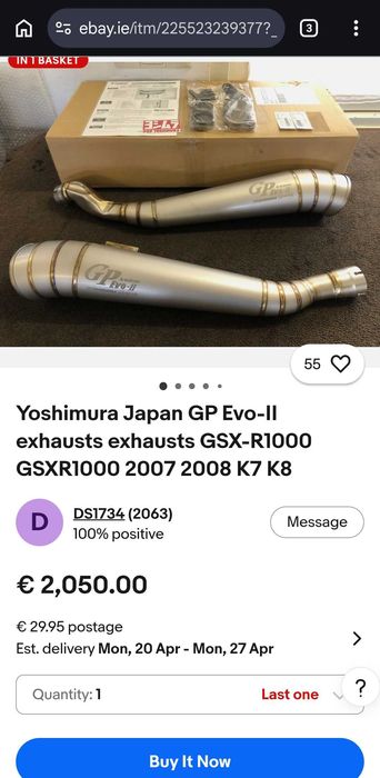 Ауспуси Yoshimura GP Evo2 GSXR 1000