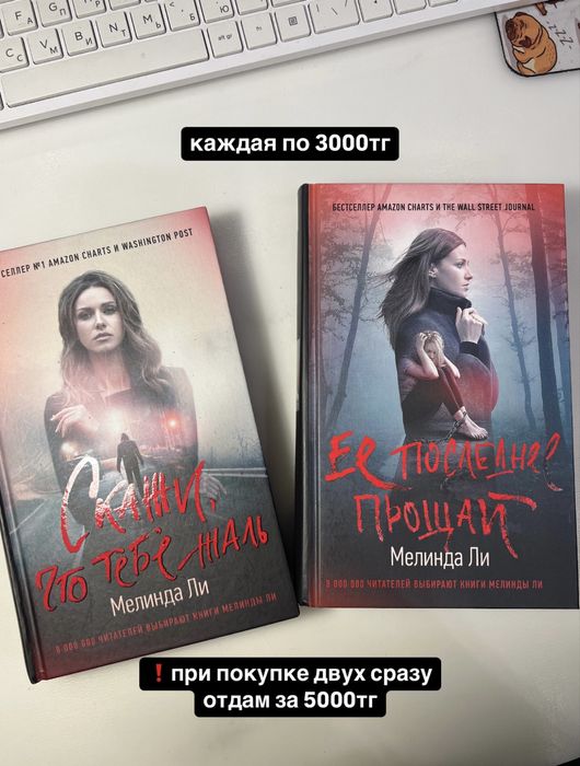 распродажа  книг