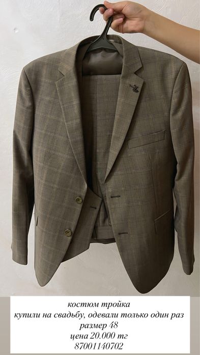 продам одежду!!!