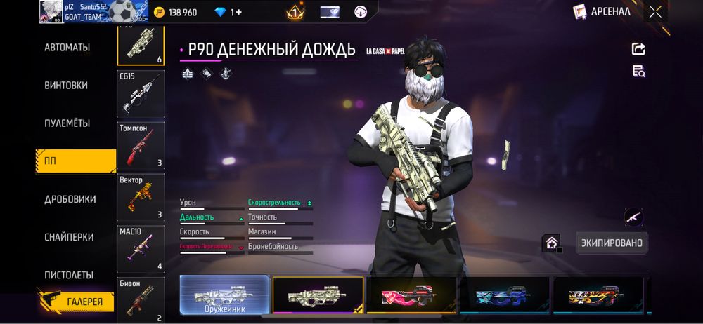 Продается фф акк.   фф акк сатылады