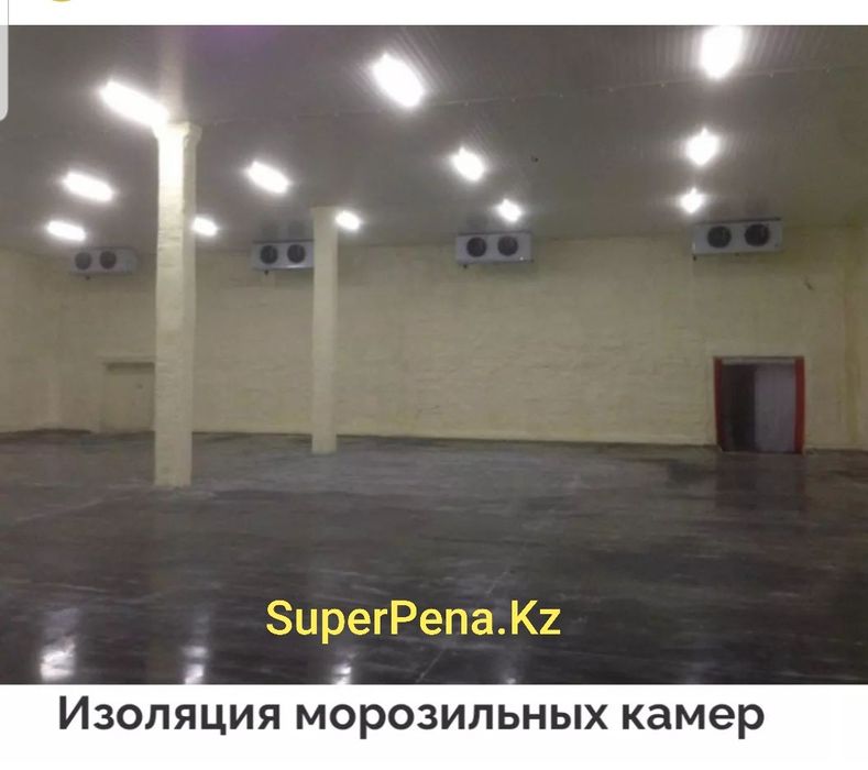 Утепление ППУ Пенополиуретаном