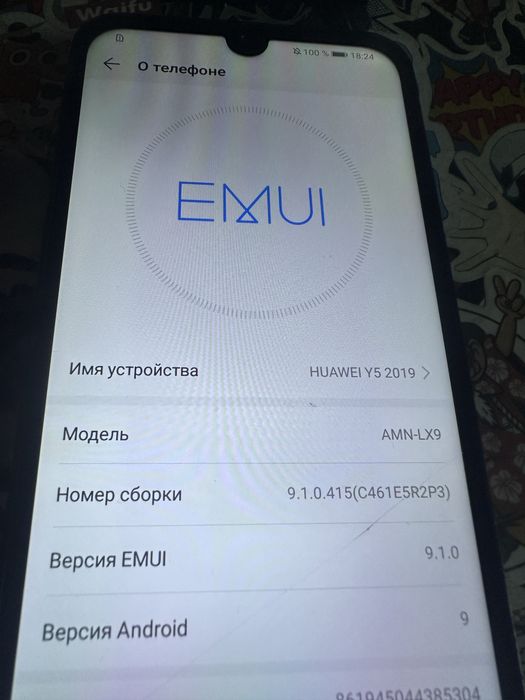 Смартфон Huawei Y5 (2019)