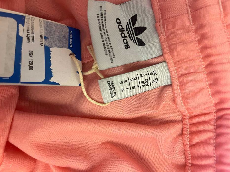 Adidas Дрехи от фалирал магазин