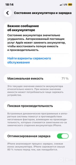 Iphone 11 ideal xolatda