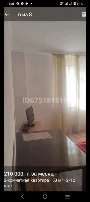 Продам район Абу-Даби